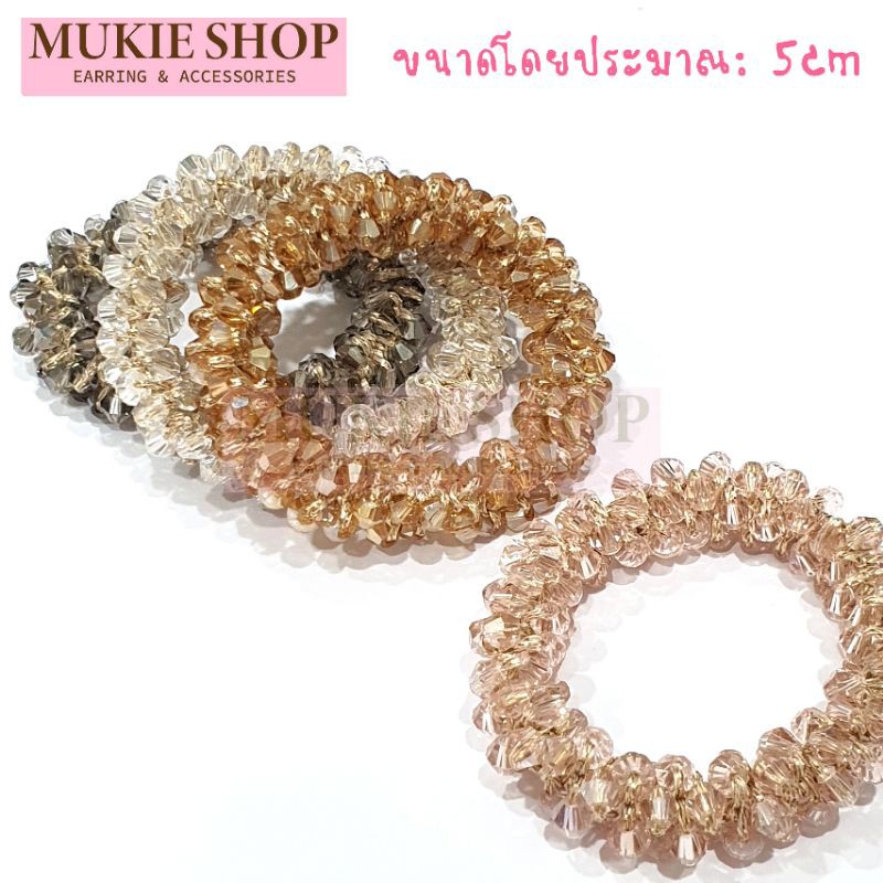 Mukie shop DIY ยางรัดผม คริสตัล ยางมัดผม สไตล์เกาหลี ยางเกาหลี มุกี้ ช้อป