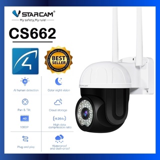 【VSTARCAM】CS662 SUPER HD 1296P 3.0MegaPixel H.264+ WiFi iP Camera กล้องวงจรปิดไร้สาย