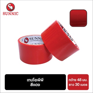 เทปโอพีพีสีแดง (กว้าง 48มม.x 30 เมตร)