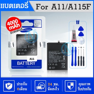 แบต A11 Batterry samsung A11 แบต แบตเตอรี่โทรศัพท์มือถือ ซัมซุง A11 รับประกัน6เดือน แถมฟรีชุดไขควง