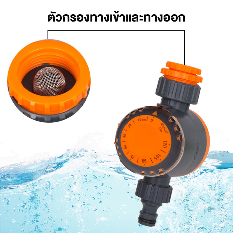 เครื่องตั้งเวลารดน้ำ อัตโนมัติ ตั้งเวลารดน้ำ ทามเมอร์รดน้ำ การควบคุมเครื่องกล ไม่ต้องใช้แบตเตอรี่ กันน้ำ ใช้ได้ตลอด - รูปที่ 3