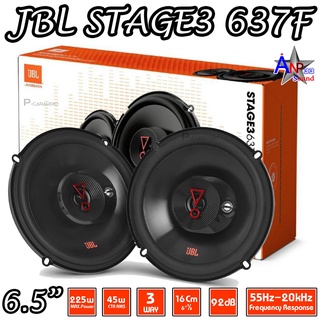 JBL STAGE3 637F ลำโพงแกนร่วม 6.5 นิ้ว กำลังขับสุงสุด 225 Watts MAX