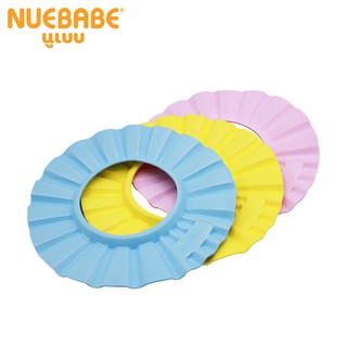 Nuebabe หมวกกันแชมพูพื้นสี สีสันสวยงาม