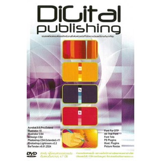 แผ่นโปรแกรมคอมพิวเตอร์ PC Digital publishing 2009 ( 1 DVD )