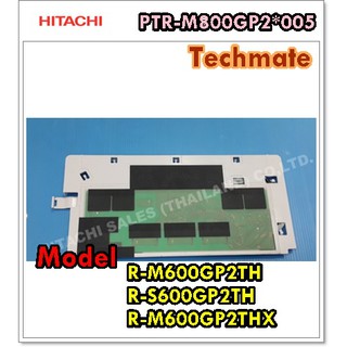 อะไหล่ของแท้/แผงควบคุมด้านหน้าตู้เย็นฮิตาชิ/HITACHI/PTR-M800GP2*005