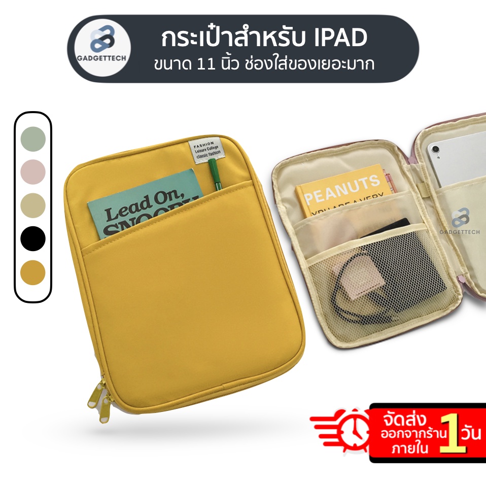 กระเป๋าไอแพด Gen9 Gen8 Air4 10.9"11"10.2" laptop softcase iPad ซองไอแพด กระเป๋า iPad macbook noteboo