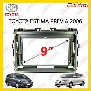 กรอบหน้าวิทยุ TOYOTA ESTIMA PREVIA 2006 จอ 9 นิ้ว รหัส TO-179N