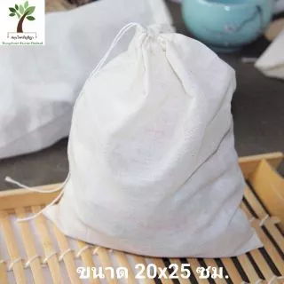 ถุงต้มสมุนไพร​ ต้มยาหรือเครื่องเทศ​ต่างๆ ประหยัด ปลอดภัย ใช้ซ้ำได้หลายครั้ง