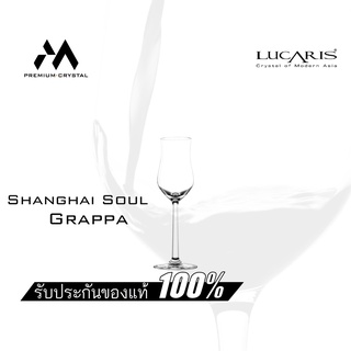 Lucaris แก้วแกรปป้า Shanghai Soul Grappa ขนาด 80 ml. 1ใบ