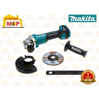 Makita เจียร์ไร้สาย 5" 18V  DGA506Z ตัวเปล่า BL #NT