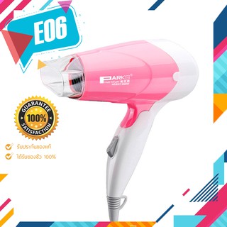 Hair Dryer ไดร์เป่าผม #สีชมพูขาว Mini Foldung.