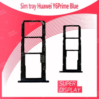 Huawei Y6prime/Y6 2018 อะไหล่ถาดซิม ถาดใส่ซิม Sim Tray (ได้1ชิ้นค่ะ) สินค้าพร้อมส่ง คุณภาพดี อะไหล่มือถือ Super Display