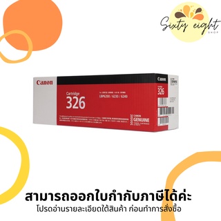 CANON Cartridge-326 Black Toner Original ของแท้