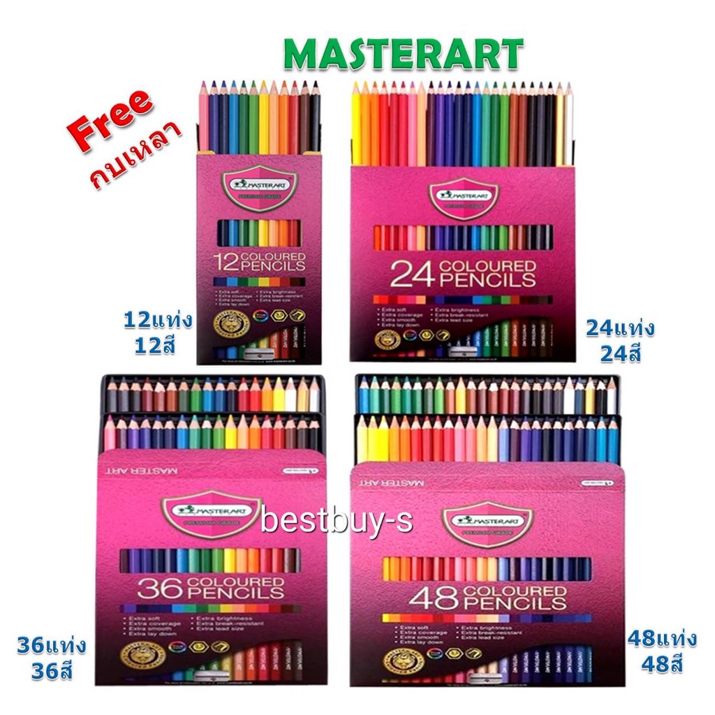 BestBuyStationery มาสเตอร์อาร์ต สีไม้ ดินสอสี 1 หัว 12สี, 24สี, 36สี,Master Art Colored Pencils.