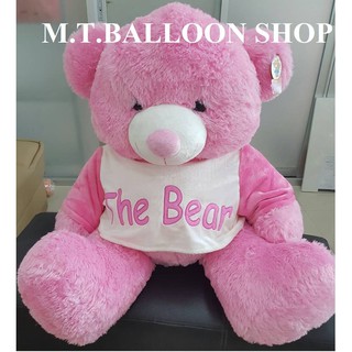 [SALE] ตุ๊กตาหมี The bear ไซส์ 38 นิ้ว สีชมพู