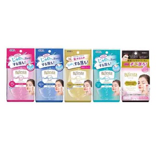 Bifesta Cleansing Sheet แผ่นเช็ดเครื่องสำอางและทำความสะอาดผิว 40-46 แผ่น มี 5 สูตร