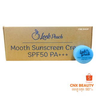กันแดดลูกพีช SPF50 PA+++ LOOK PEACH
