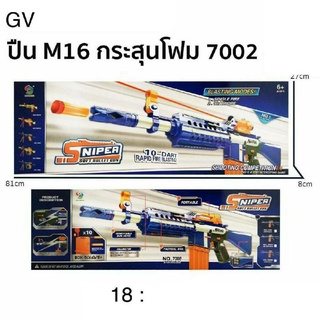 ใช้แบบโฟมและเม็ดราคา440บาท