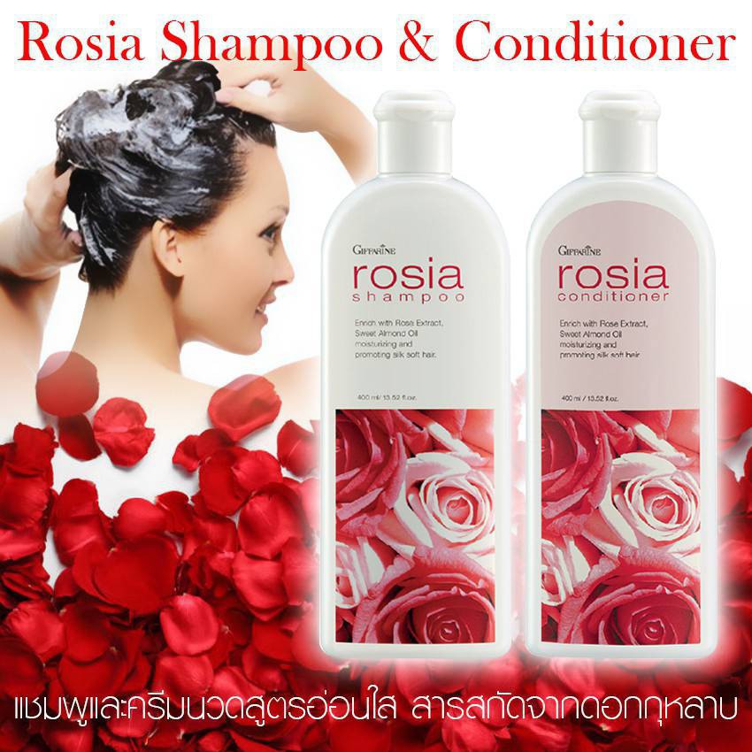 แชมพูโรเซีย & ครีมนวดผมกิฟฟารีน แชมพูกุหลาบ ครีมนวดผมกุหลาบ Giffarine Rosia