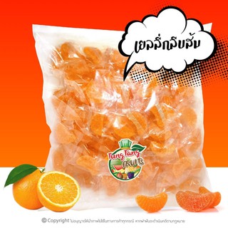 🍊เยลลี่..กลีบส้ม..(2 KG)🍊เยลลี่ผลไม้..เคี้ยวหนึบหนับ😋Orange Petal Jelly