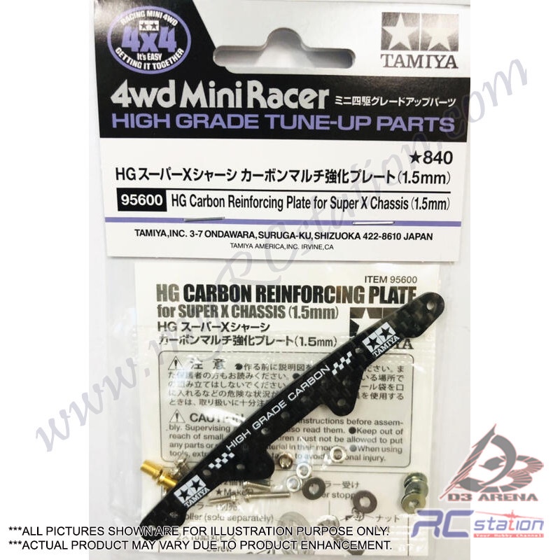 Tamiya 95600 - Mini 4WD HG Carbon Reinforcing Plate สําหรับแชสซี Super X (1.5 มม.) [95600]