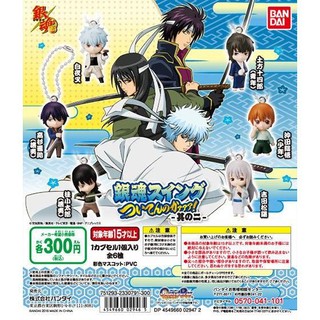 Gintama Swing! Part 2 Gashapon mascot toys Bandai พวงกุญแจการ์ตูน กินทามะ งาน Bandai แท้ JP