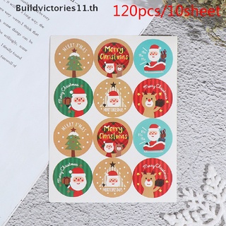 Buildvictories11 สติกเกอร์ฉลาก ลาย Merry Christmas สําหรับติดบรรจุภัณฑ์ 120 ชิ้น