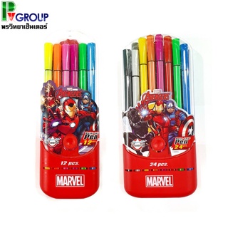 ปากกาเมจิก 12สี Marvel Avengers พร้อมกล่องสุดเท่!!