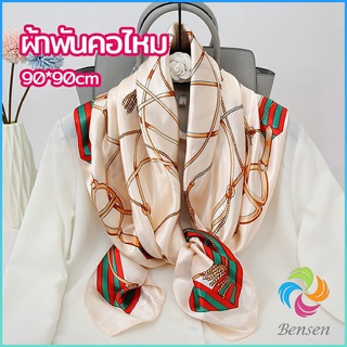 Bensen ผ้าพันคอ ผ้าคลุมไหล่ สไตล์โบฮีเมียน ไหล่ ผ้าพันคอ  silk scarf