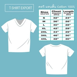 เสื้อยืด แฟชั่น ผู้หญิง ทรงตรง T-Shirt Cotton 100% คอวี แขนสั้น สีกรมท่า