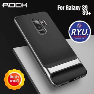 เคส S9 / S9Plus ยี่ห้อ Rock Royce TPU+PC ของแท้นำเข้า