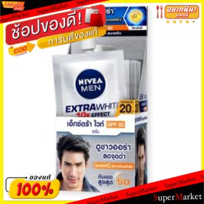 🔥แนะนำ!! NIVEA MEN EXTRA WHITE SPF50 SERUM นีเวีย เมน เอ็กซ์ตร้าไวท์ เซรั่ม SPF50 ขนาด 8ml ยกกล่อง 6ซอง ดูขาวออร่า ลดจุด