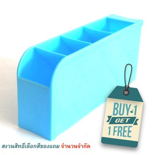 Gift4all กล่องเก็บเครื่องเขียนสีสัน 1 แถมฟรี 1(ขอสงวนสิทธิ์เลือกลายของแถม)