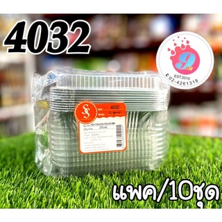 ถ้วยฟอย4032 ขนาด (85*135)*(55*100)*35MM. 215ml 10ชุด+ฝา