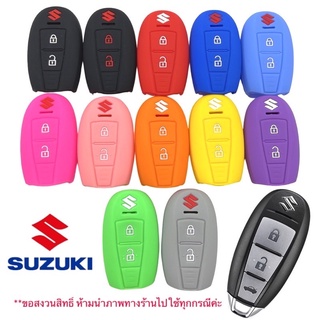 ซิลิโคนหุ้มรีโมท Suzuki Swift เคสกุญแจรีโมท Suzuki(งานหนาตรงรุ่น อย่างดี)