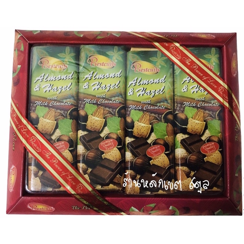 chocolate Biscuit Almond hazel & milk