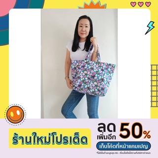 กระเป๋าผ้าคอตตอนญี่ปุ่น ทรง tote bag ใบใหญ่ ขนาดกำลังดี ไซส์ 32*32*12 cm.