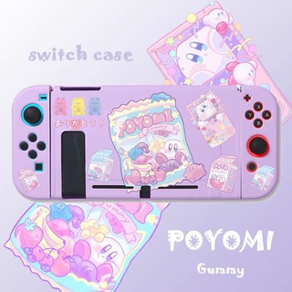 เคสกันกระแทกนินเทนโด้ NS Nintendo Switch