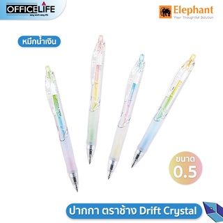 ปากกาลูกลื่น คริสตัล ตราช้าง Elephant ขนาด 0.5 รุ่น Drift Crystal ปากกา หมึกน้ำเงิน คละสี 1 ด้าม