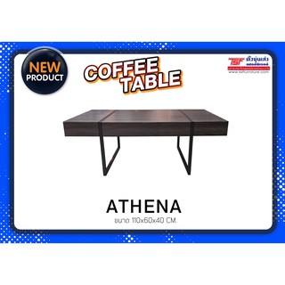 TSFโต๊ะกลาง ATHENA QJ-225 110*60*40CM.