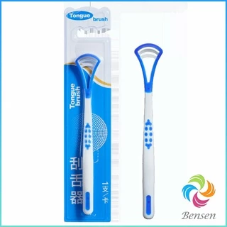 Bensen ที่ขูดลิ้น ป้องกันกลิ่นปาก ซิลิโคนทำความสะอาดลิ้น การดูแลช่องปาก tongue cleaning tool