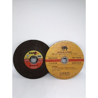 ไฟเบอร์ตัดเหล็ก 7" NAPA/ELEPHANT
