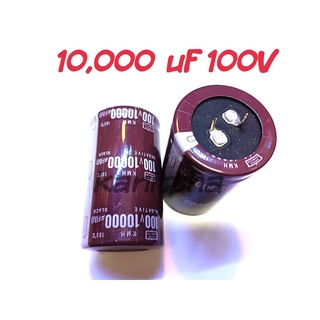 C Capacitor 10000uf 100v 105°C คาปาซิเตอร์ ตัวเก็บประจุ ตัวซี ตัวC