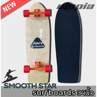 พร้อมส่ง!! old school 34 นิ้ว skateboard skete surf board Truck CX-4 บุชชิ่ง  สีส้มล้อแดง