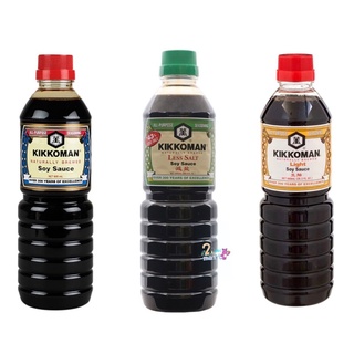 Kikkoman Soy Sauce 3 สูตร คิคโคแมน ซอสถั่วเหลือง สูตร Naturally , Less Salt และ Special Fragrance ขนาด 600 มล.