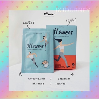 Off Sweat (แบ่งขาย) ส่งเร็ว ส่งไว ทันใจ #ลดเหงื่อ #ระงับกลิ่นตัว