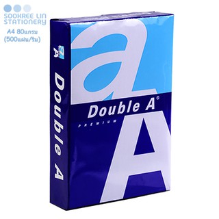 Double A กระดาษดับเบิลเอ A4 80แกรม (500แผ่น/ริม)