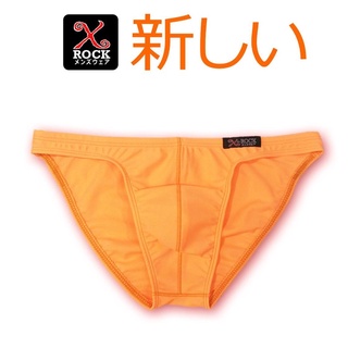 Underwear X-Rock สีแครอท สีส้ม ผ้านุ่มมาก กางเกงในชาย