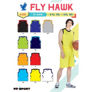 เสื้อผ้ากีฬา basketball เสื้อบาสเกตบอลคอกลมแขนกุด FLYHAWK A225 ผ้า A948 size S-XXL