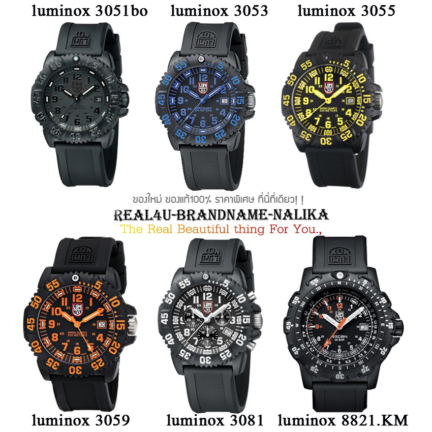 ของแท้💯% นาฬิกาข้อมือ Luminox Navy SEAL Colormark Chronograph 200m รุ่น 3051bo/ 3053/ 3055/ 3059/ 30